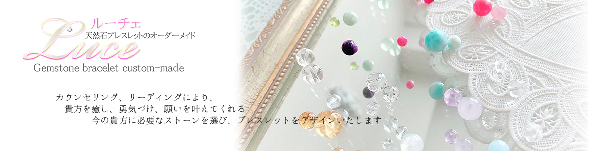 大阪の癒しのサロンでパワーストーンブレスレットのオーダー制作
