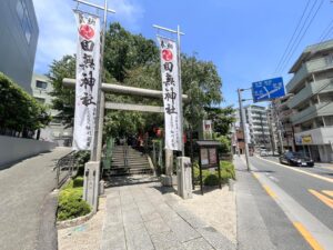 田無神社