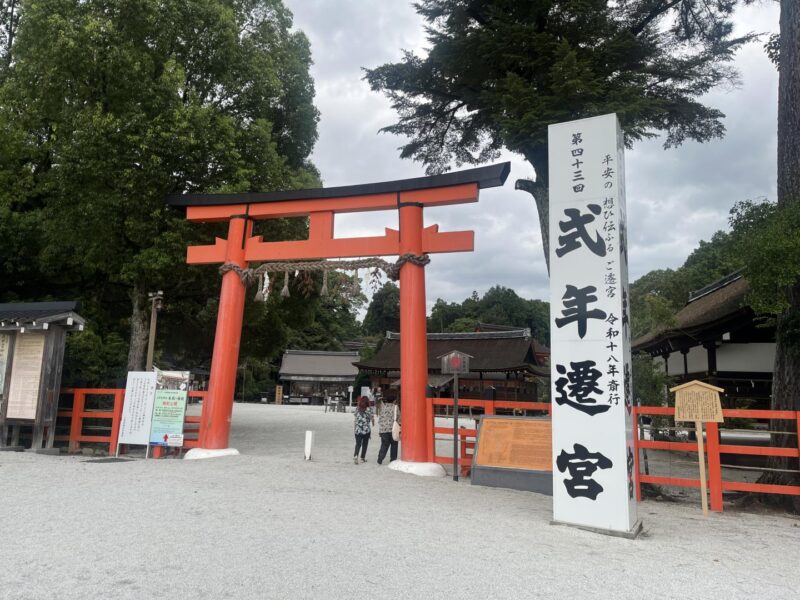 上賀茂神社